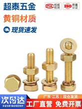 ����ȫ�S�~�ݽzƽ�|��ĸ���b��������˨�M��4M5M6M8M10M12M16