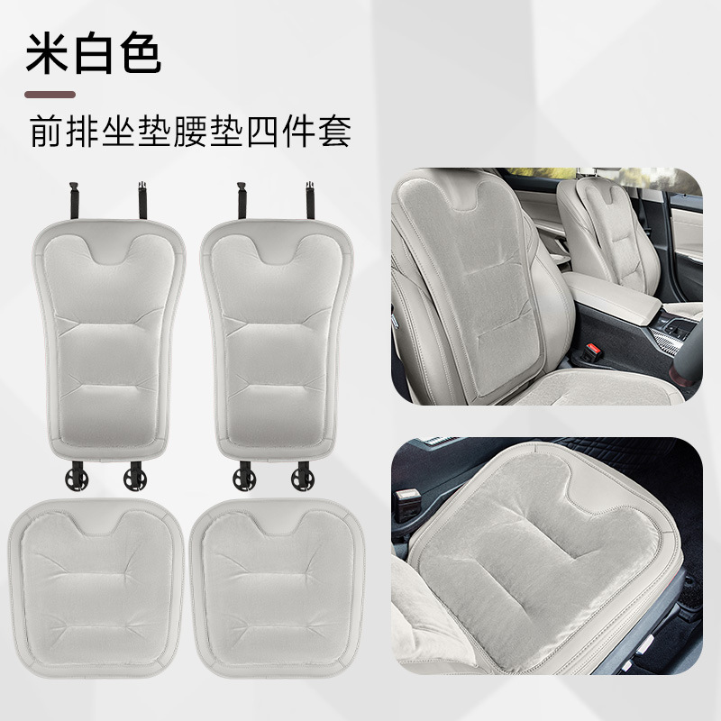 Seat cushion, seat cover: Qìchē Cushion Winter Plush - ideal-white-flannel-seat-cushion-full-car-4-piece-set