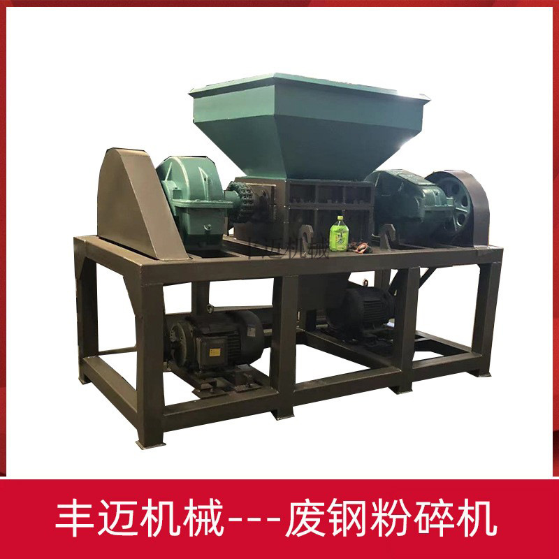 废电子转子金属破碎机 废旧锂电池破碎生产线 废钢废铁破碎机