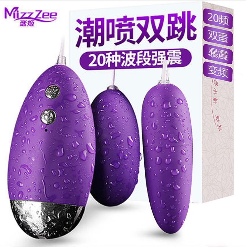 Mystery Ji fan fun vibrating egg female...