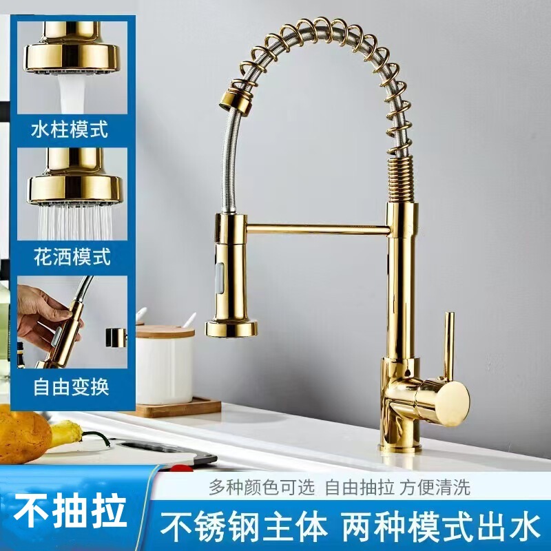 Cross-Border Spring Kitchen Hot and Cold Faucet Kitchen Sink Dishwashing Basin Rotating Dual-Function Faucet