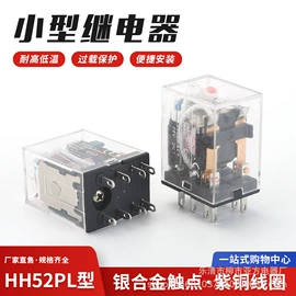 计数器;温湿度控制器;时间继电器