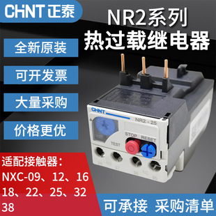 ��̩���^�d�^���NR2-11.5Z/25Z/36Z/93/150����CJX2/NC7���|����