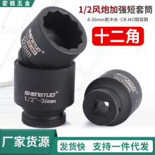 ʢ��12��С�L��÷������Ͳ 늄Ӛ��������Ͳ�^��1/2���w������Ͳ