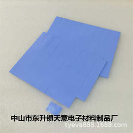 厂家散热硅胶垫PCB板导热蓝灰白硅胶片 电源模组LED导热硅胶垫片