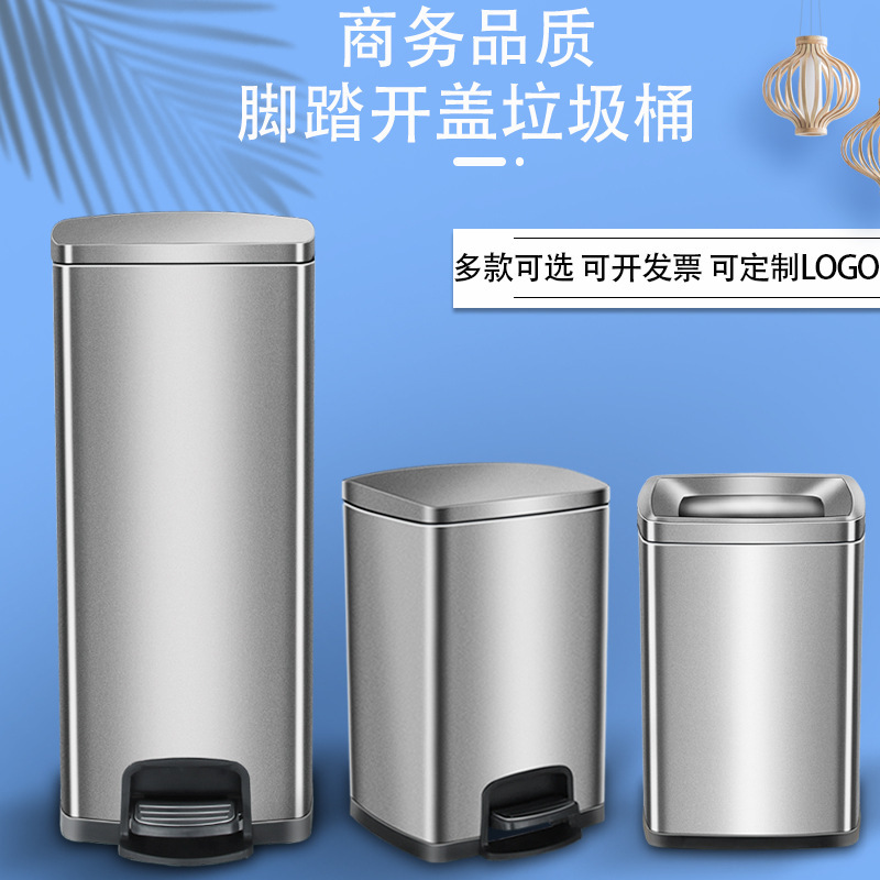 European Stainless Steel Foot-Operated Household Large-Capacity Trash Can Kitchen Living Room Bathroom with Lid 15 Liters 20 Liters