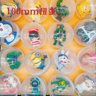 Wholesale 100mm Gashapon Amusement Machine High-end Gift Ball Transparent Gashapon Shell 10cm Gashapon Ball Children's Toys