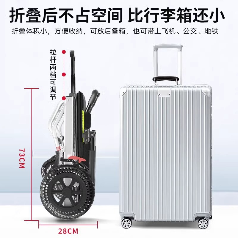 高齢者や障害者向けの超軽量折りたたみ式車椅子、小型で持ち運び可能、飛行機に搭載可能なシンプルなトロリー|undefined