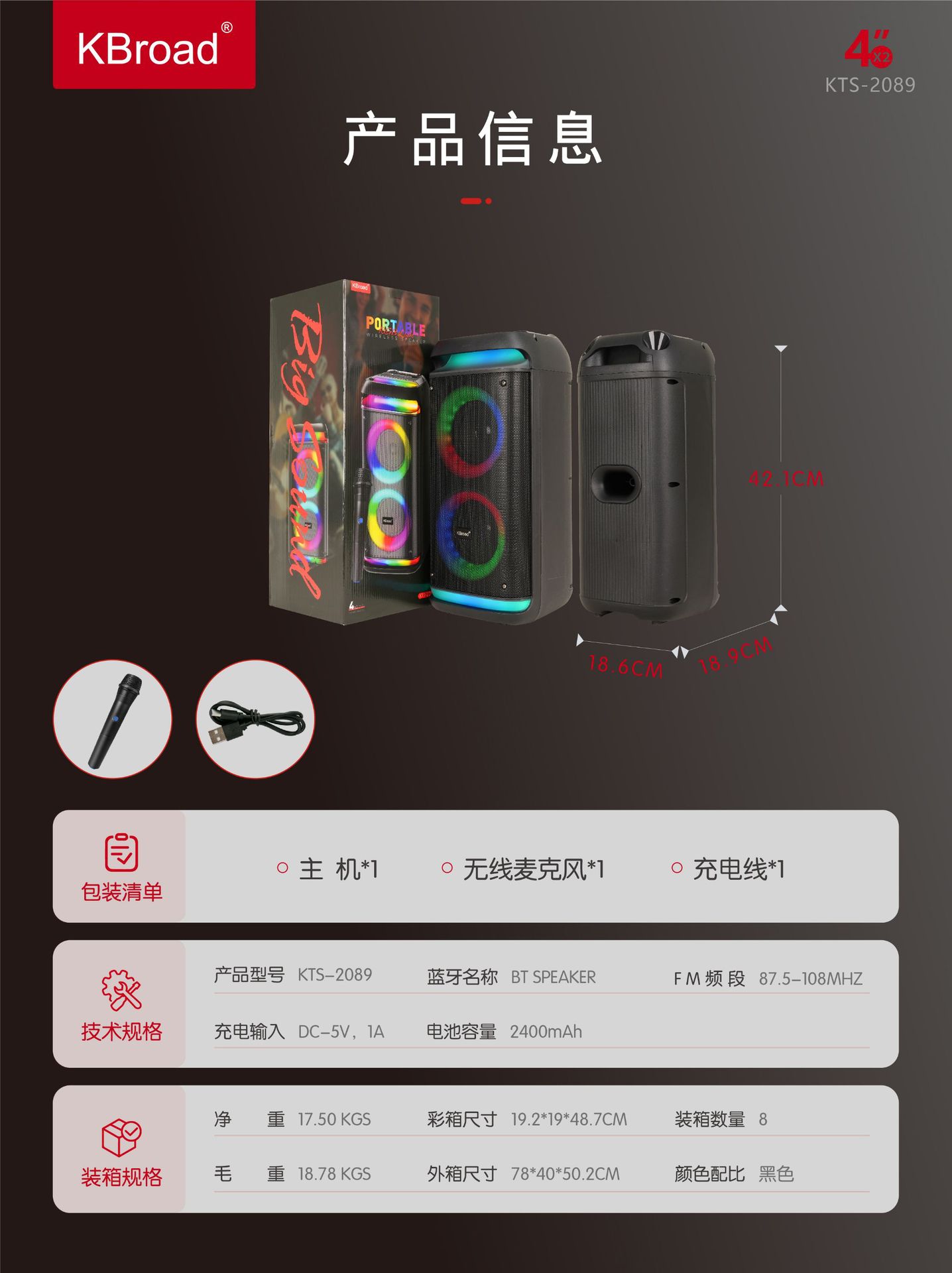 微信图片_20250911120236