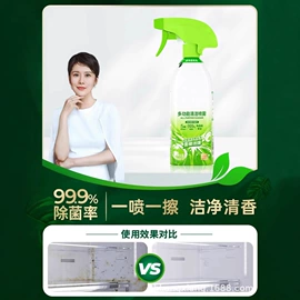 管道疏通剂;油污清洁剂;多用途清洁剂