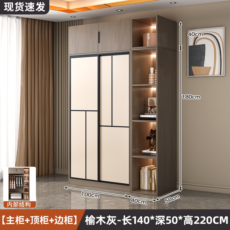 길이 140*높이 220*깊이 2.5kg 도어 메인수납장 + 상단수납장 + 사이드수납장 [엘름그레이]