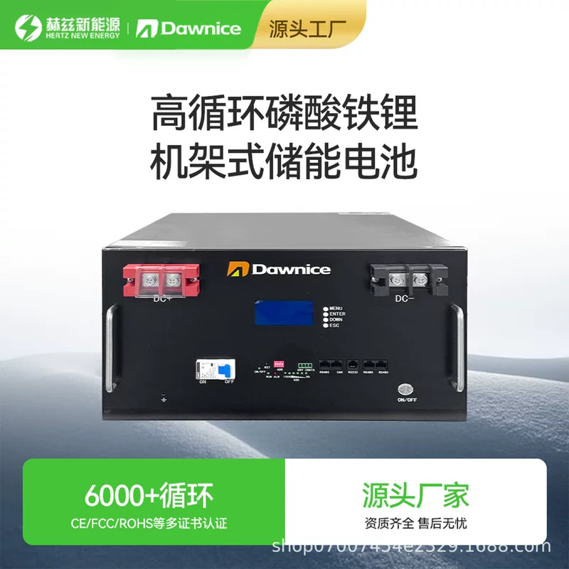 Smart lithium battery solar-powered, 48v, 280AH
