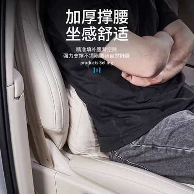 Headrest – Cushion, Comfortable Car Accessories