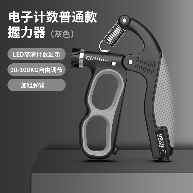 握力器电子机械计数仿生安全锤练手指腕力力量手臂肌肉训练器材|undefined