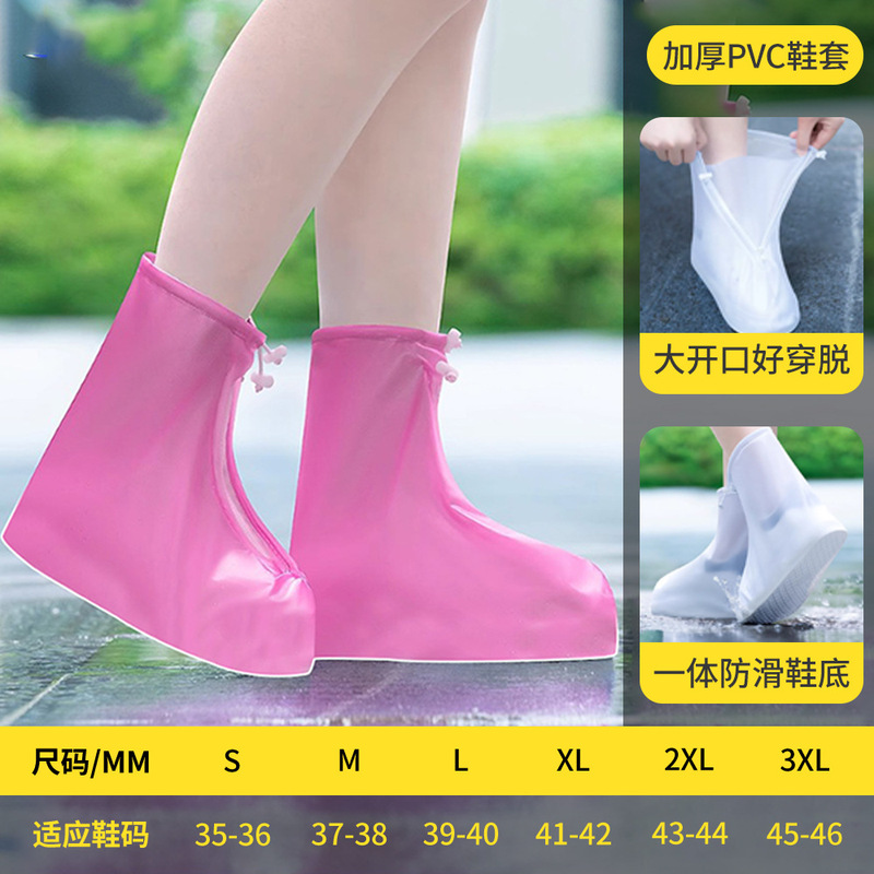 防雨靴カバーメーカー卸売りは耐摩耗性成人雨靴カバー旅行戸外男女モデルファッション防水靴カバーを厚くした|undefined