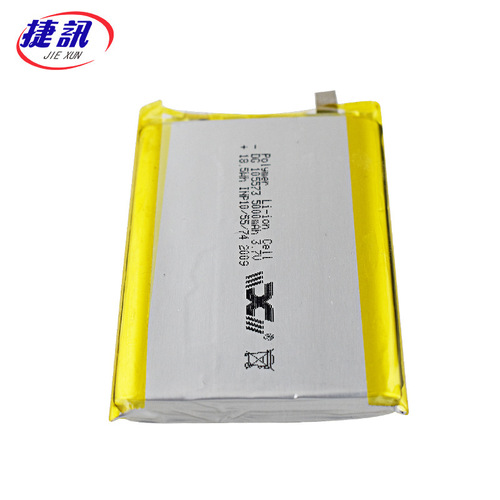 3.7V 105573 5000mAh 955565 Handheld Courier Printer Charging Lithium Battery Power Bank Battery