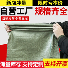 ���������֯����Ű����Ƥ����������ר�üӺ�����װɳ��������