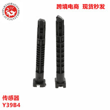 适用于梅赛德斯奔驰控制模块传波箱速度传感器 Y39B4 Y39B5 722.8