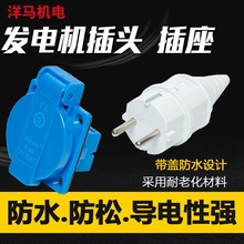 �������ͼ��ðl늙C���220V�Wʽ��ɫ���^�{ɫ������ˮ��Ó�ɿ׎�