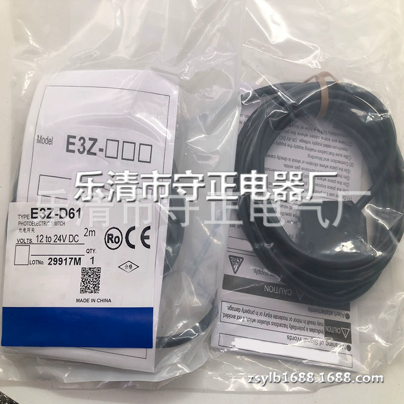 Совершенно новый фотоэлектрический переключатель E3Z-D62H E3Z-D61H, гарантия на датчик один год.