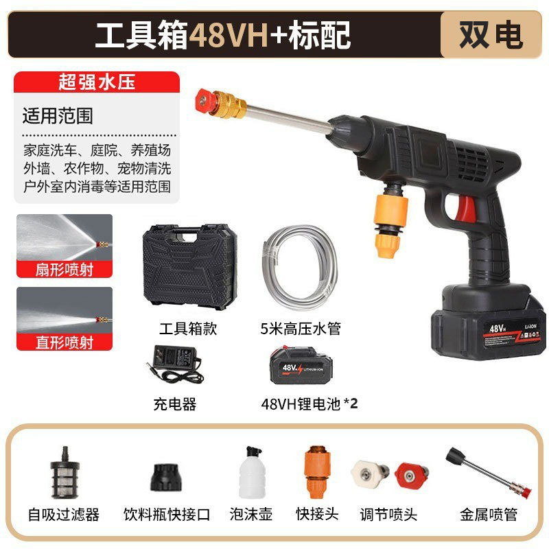 배터리 10개[배터리 2개 및 플라스틱 충전 상자 1개]