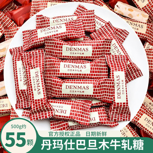 DENMAS�����˰͵�ľţ܈��Ҭ���ǽY��ϲ��ӆ���ǹ�С��ʳɢ�b���l