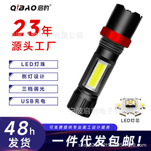 �羳������Ʒ�����������Ͳ��y�h���ˮ���Ñ���usb���С���