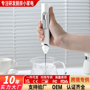 Explosions cross-border factory sales mini electric egg beater home coffee wireless mixer wholesale milk foam high color value