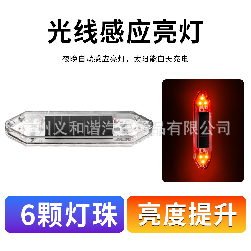 双尖新款6灯珠【红】