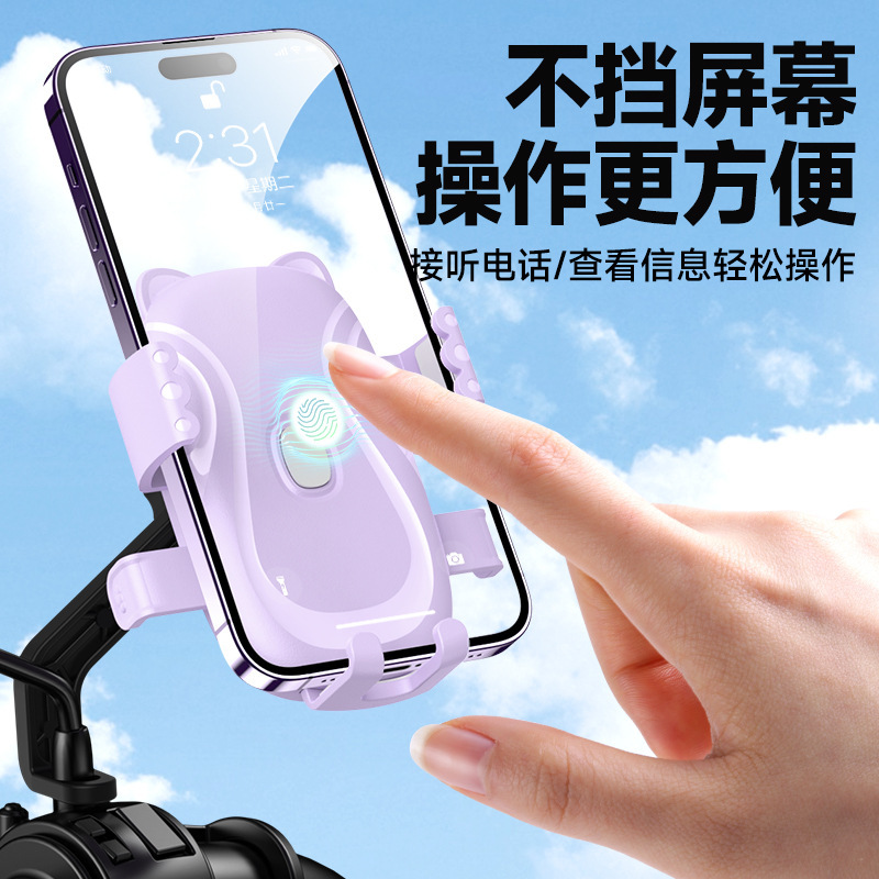 电动车手机支架摩托自行车支架骑手专属手机车载电瓶车防震手机架|undefined