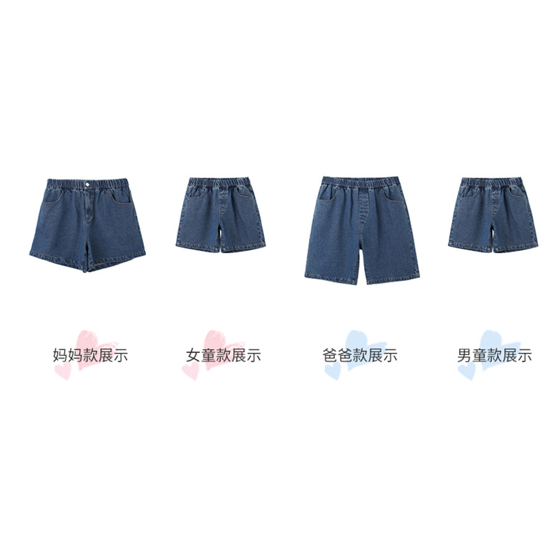 752 denim shorts