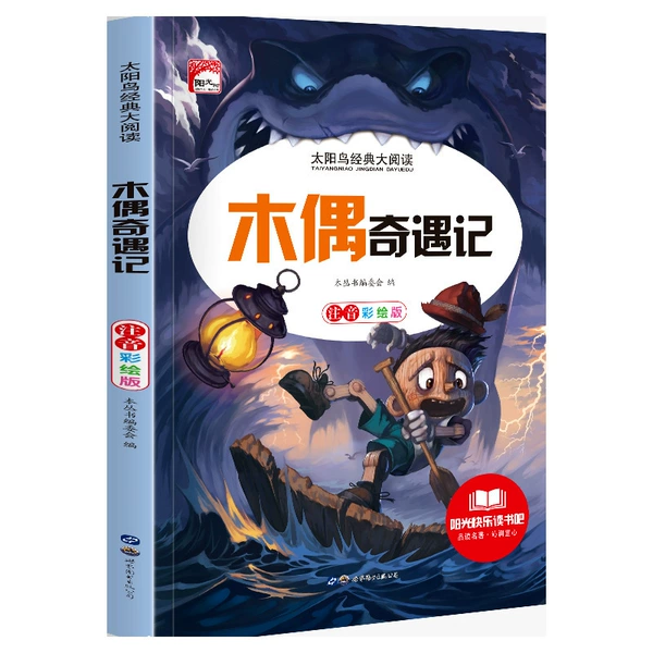 Muqi Qi Yuji