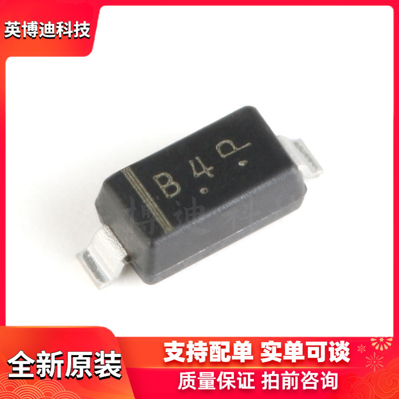 原装正品 LMBR0540T1G 丝印B4 SOD-123 40V/500mA贴片二极管 10只