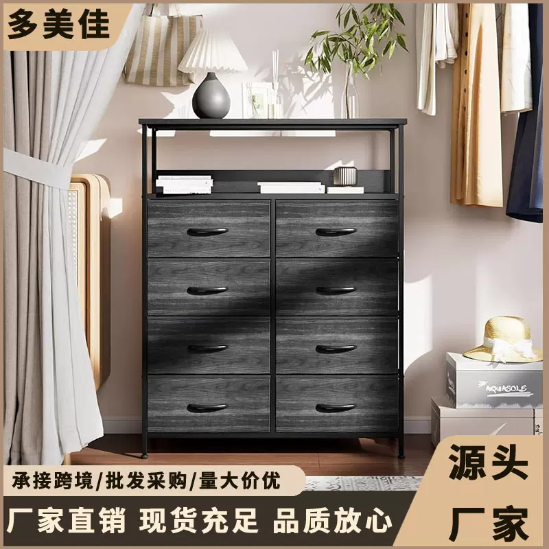 跨境布艺组合收纳柜家用客厅落地式收纳置物柜简约多层抽屉置物柜