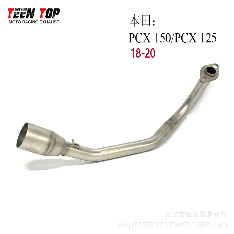 Suitable for Honda Scooter Pcx150 Exhaust Pipe Pcx125 Modified Stainless Steel Front Exhaust Pipe