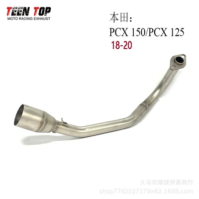 Suitable for Honda Scooter Exhaust manifold - 18-20-stainless-steel-front-section