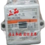 富士交流110v125接触器