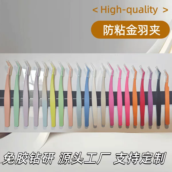Anti-Stick Coating Gold Feather Tweezers, Non-Stick Adhesive-Free False Eyelash Tweezers, Beauty Tools Direct Supply Across Borders