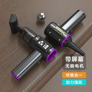 Multifunctional Wireless Handheld Vacuum Cleaner, Blowing and Sucking, Integrated Car-Mounted Household Electricity Display, Brushless Motor, Super Suction