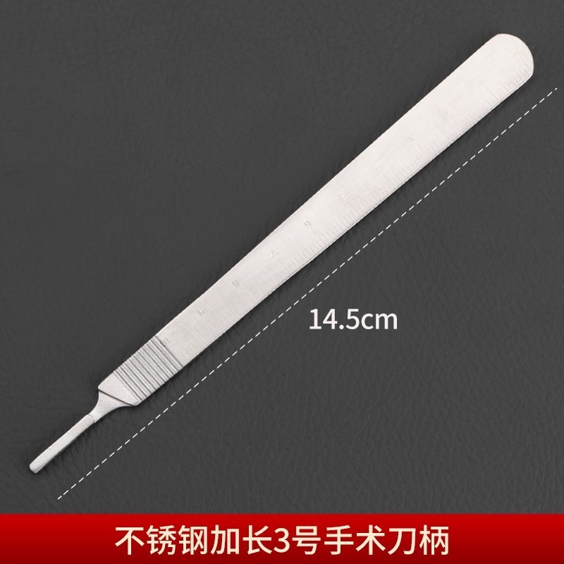 医療用手術シャンクチタン合金3号4号二重まぶたメス1123号外科美容整形刃物ホルダー|undefined