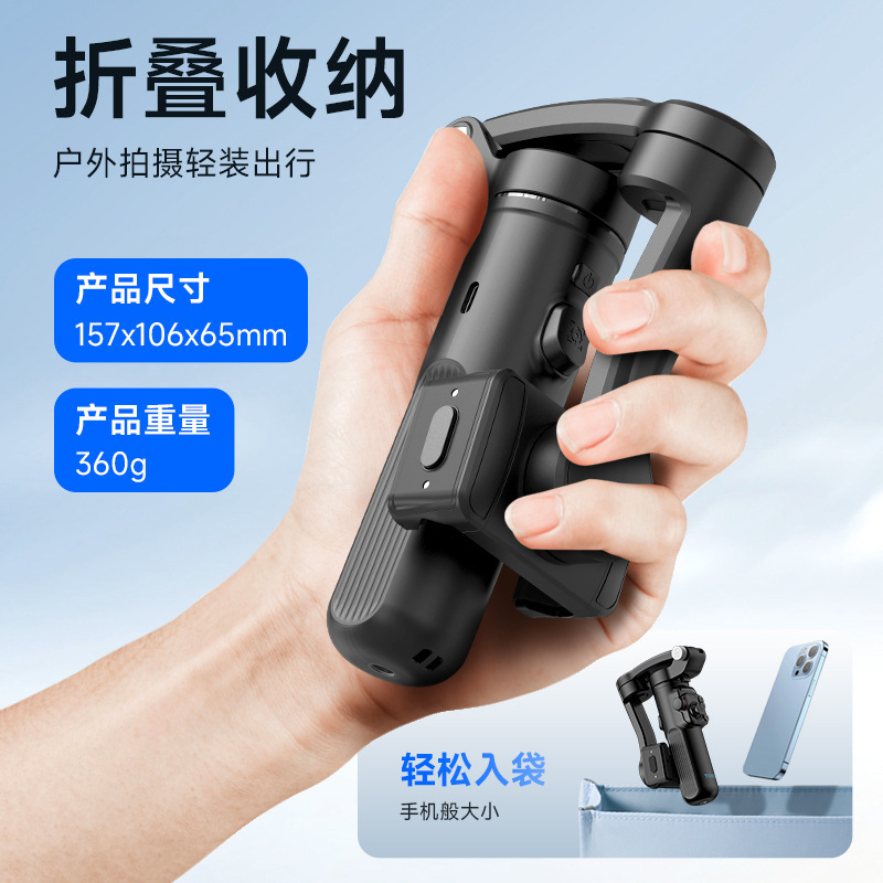 携帯電話 3 軸スタビライザー M02 ハンドヘルド手ぶれ補正 PTZ 自撮り棒スタビライザーライブ撮影スタビライザー|undefined