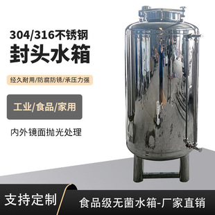 ���^ˮ��304���P�316ˮ�䃦ˮ�޴�����1��2��10��