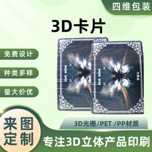 3Dӡˢ�������w׃�Α򿨂��Ԅ������S׃�D�W�� PET�ʘ����e���Γ�