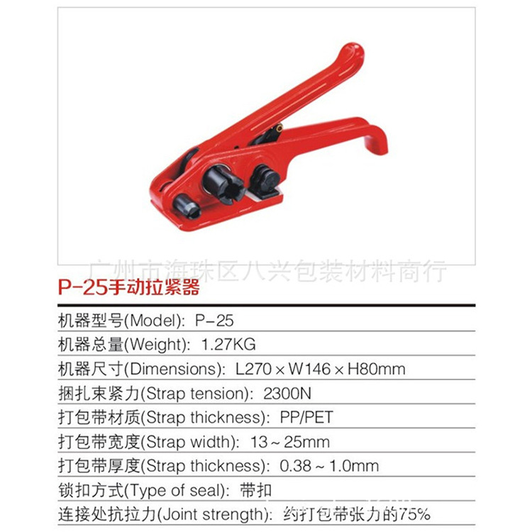 19MM打包机|PET手动打包机手动捆扎塑钢打包器 钢塑打包机 广州批