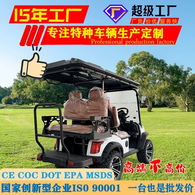 Chartered Car, Electric Vehicle – Elektrikli qolf avtomobilləri