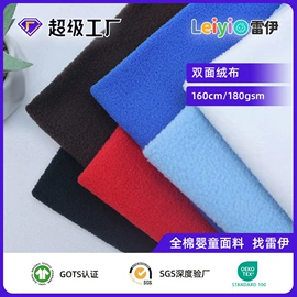 其他针织面料;汗布;空气层