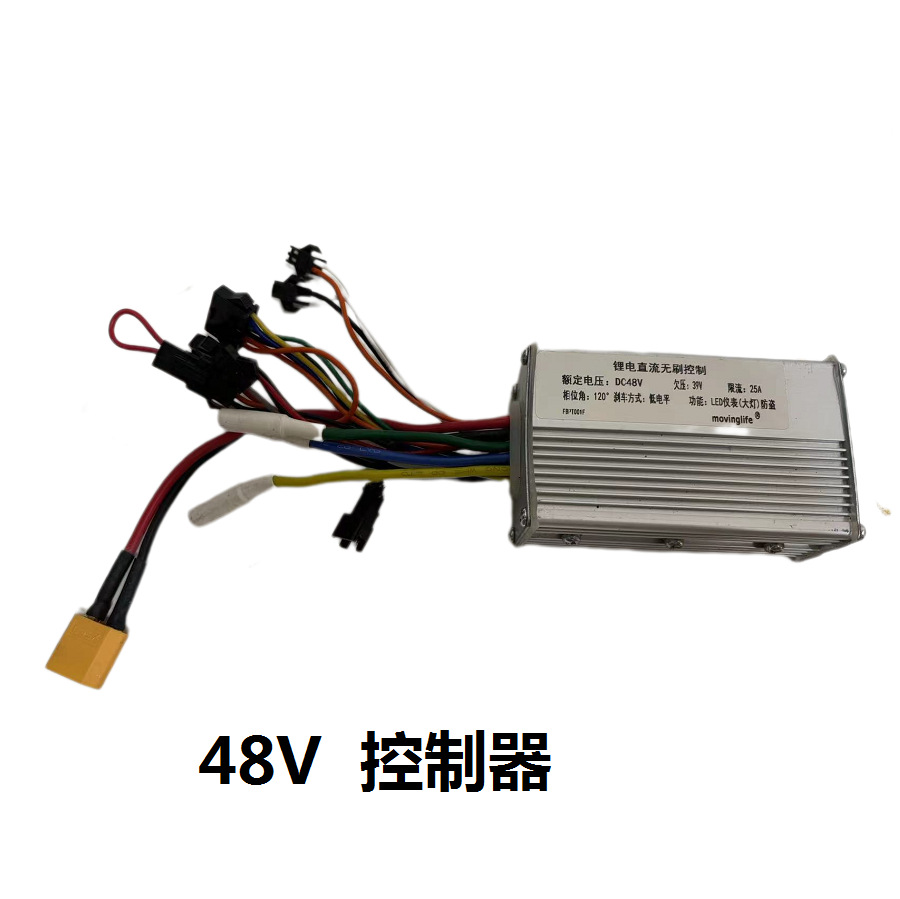 Scooter eléctrico JH-01 medidor de velocidad 36v48v regulador de velocidad jh-01 sin interruptor de controlador Hall acelerador