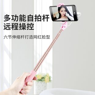 Universal table telescopic tubing, tripod, mobile phone, new collection, 1m