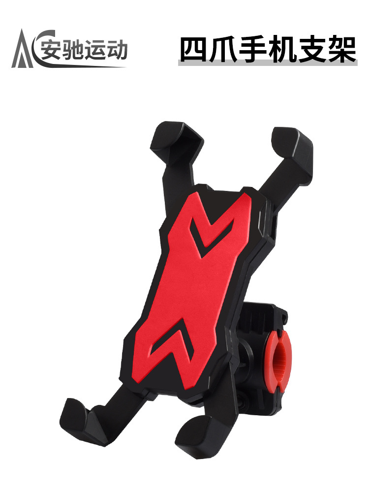 Bicicleta soporte de teléfono móvil motocicleta eléctrica para llevar ciclista marco de navegación bicicleta al aire libre montar cuatro garras soporte de máquina