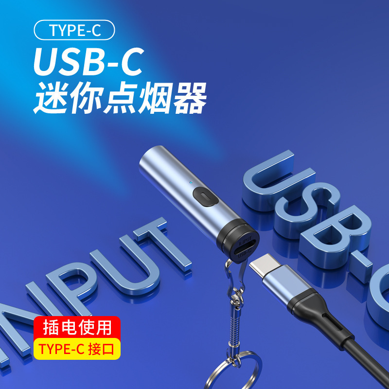 New Portable Car Cigarette Lighter One-to-Three Data Cable USB Cigarette Lighter Outdoor Windproof No Fire Lighter New Portable Car Cigarette Lighter One-to-Three Data Cable USB Cigarette Lighter Outdoor Windproof No Fire Lighter